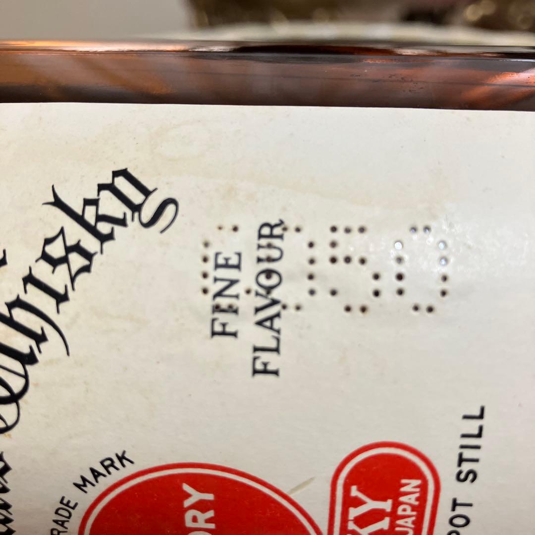 【未開栓】壽屋 サントリーウイスキー 白札 720ml 第一級 値下げ交渉⭕️