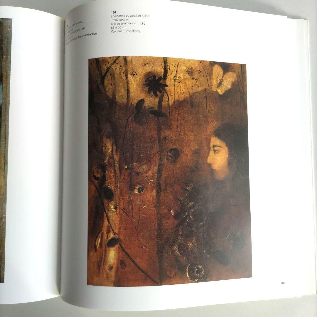 Redon/オディロン・ルドン 画集 作品集 絵画 アート