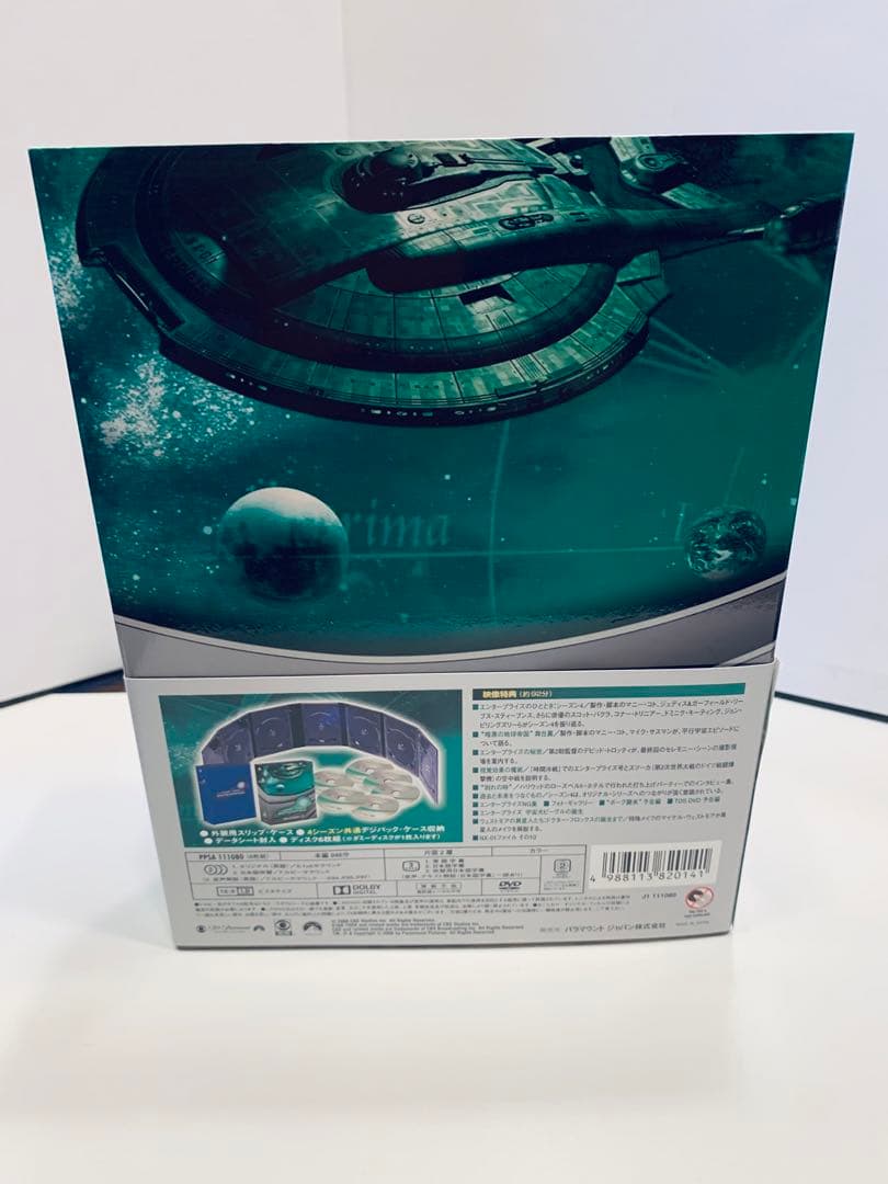 スタートレックⓇエンタープライズ シーズン1〜4コレクターズBOX