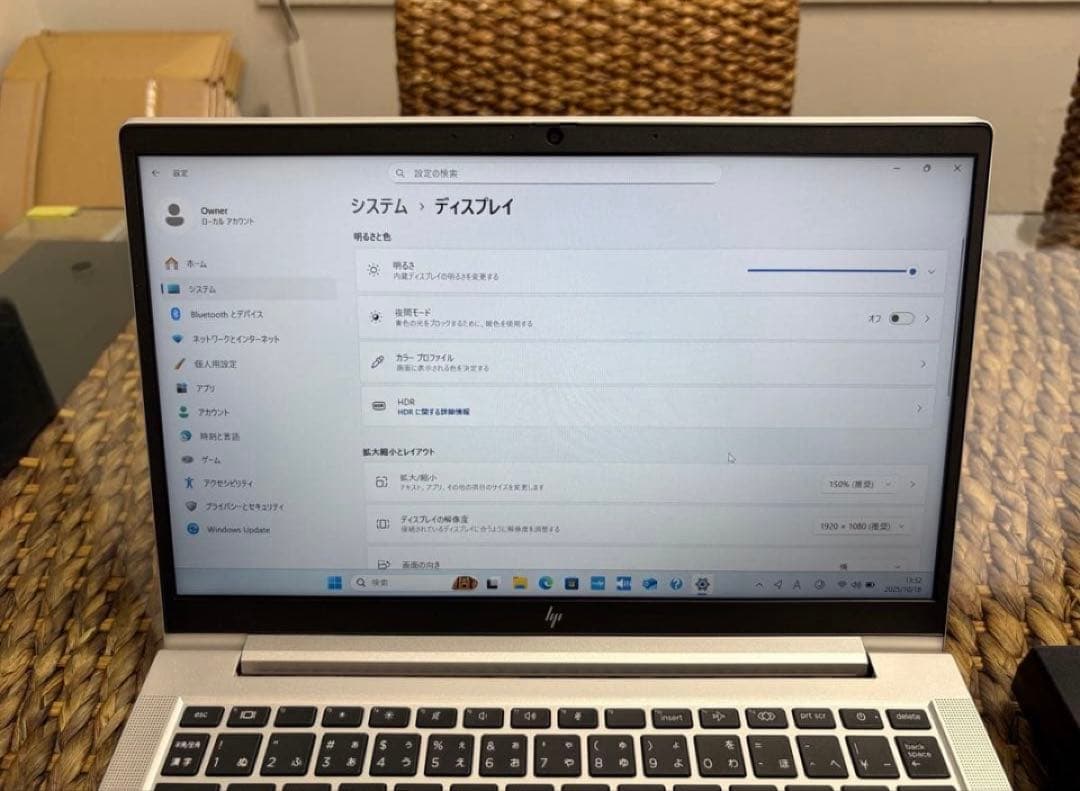 【高年式】HP EliteBook630 G10 13世代i5 16/256GB