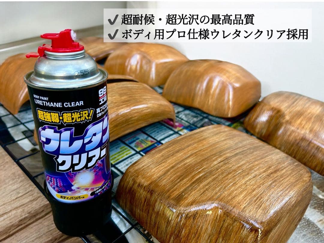 うどんさま【DHRI6/FLG13】木目　リアゲート　フュエールリッドガラス