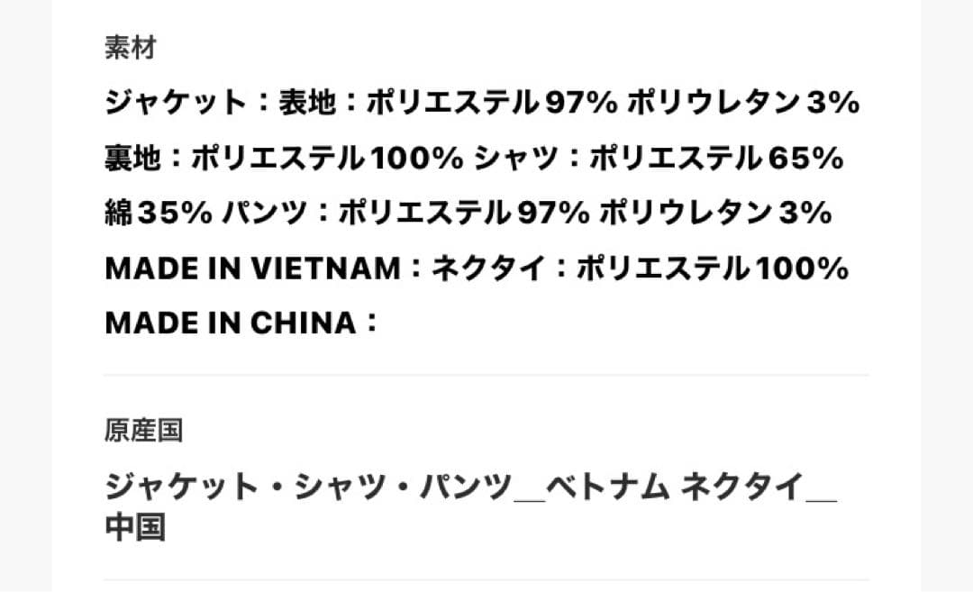 プティマイン グレー フォーマルスーツ 130cm