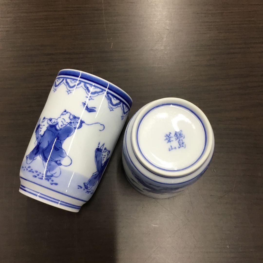 鍋島焼　花山　華山　湯呑　鉢　茶碗　45点まとめ売り