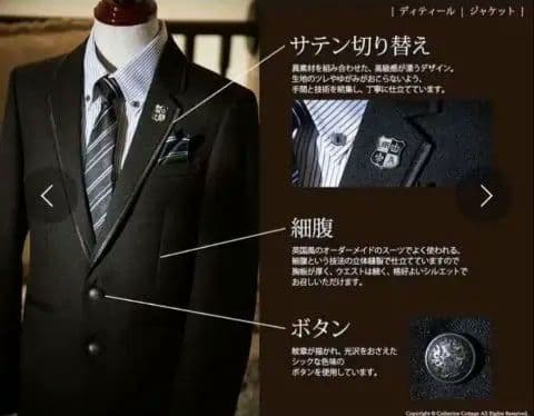 【フォーマル6点】キャサリンコテージ　ミッシェルアルフレッド　 140cm