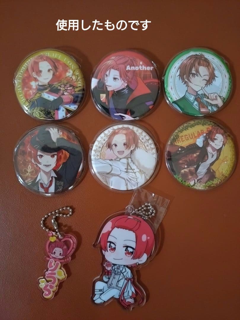 まとめて【りうら　りうくん】いれいす