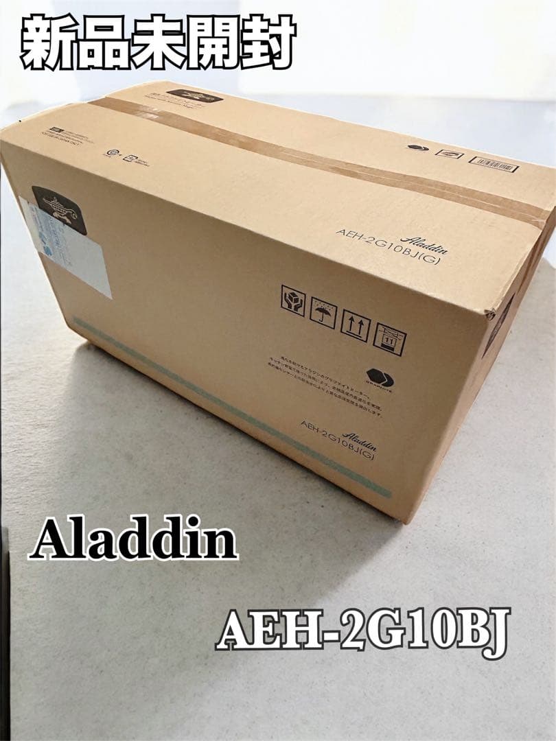 【新品未開封】アラジン グラファイトヒーター AEH-2G10BJ(G)