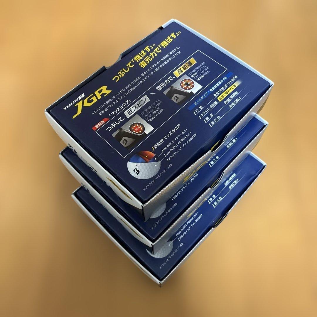 ゴルフボール ブリヂストン ツアーB JGR（2021年モデル）