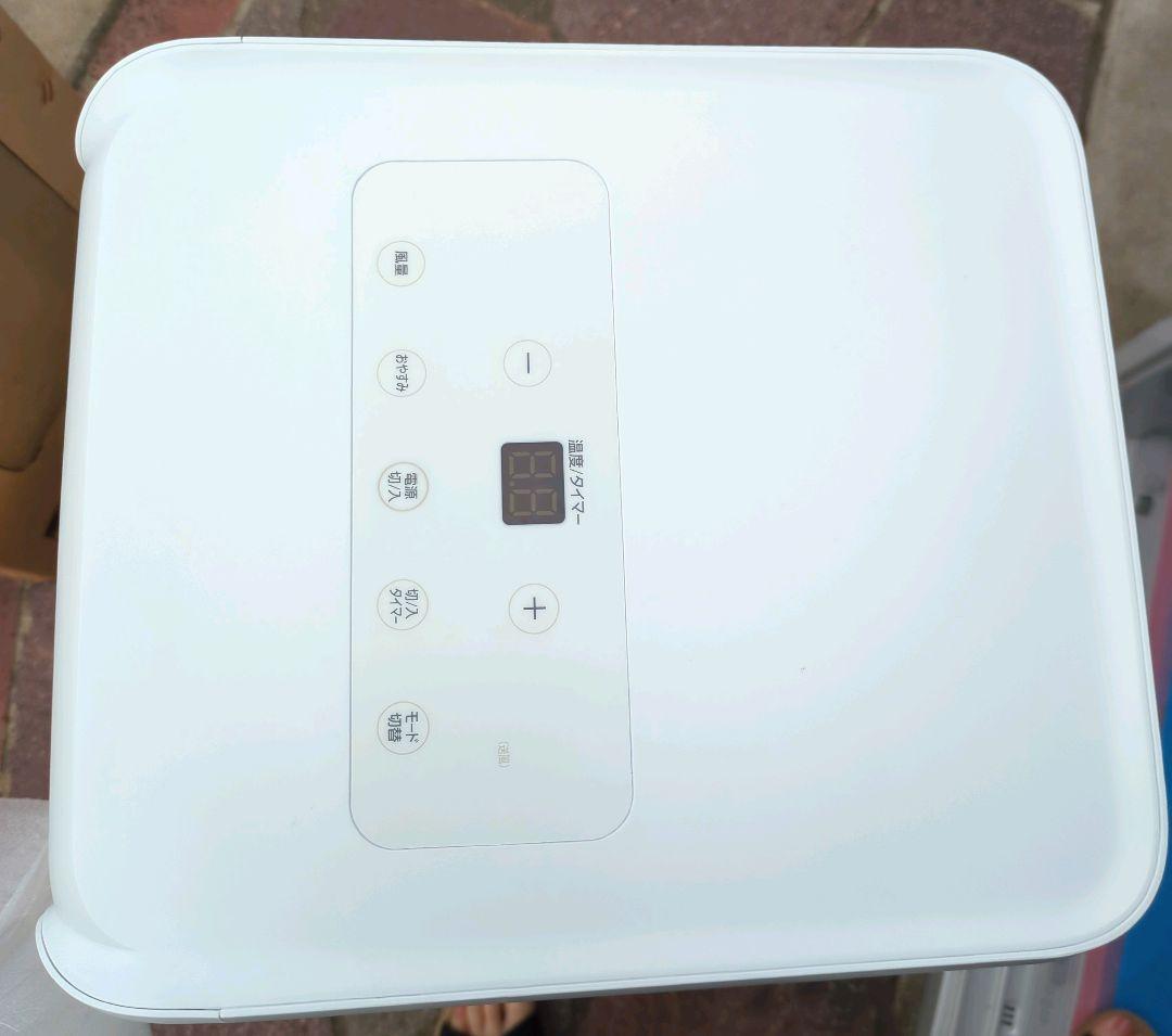 アイリスオーヤマ ポータブルクーラー