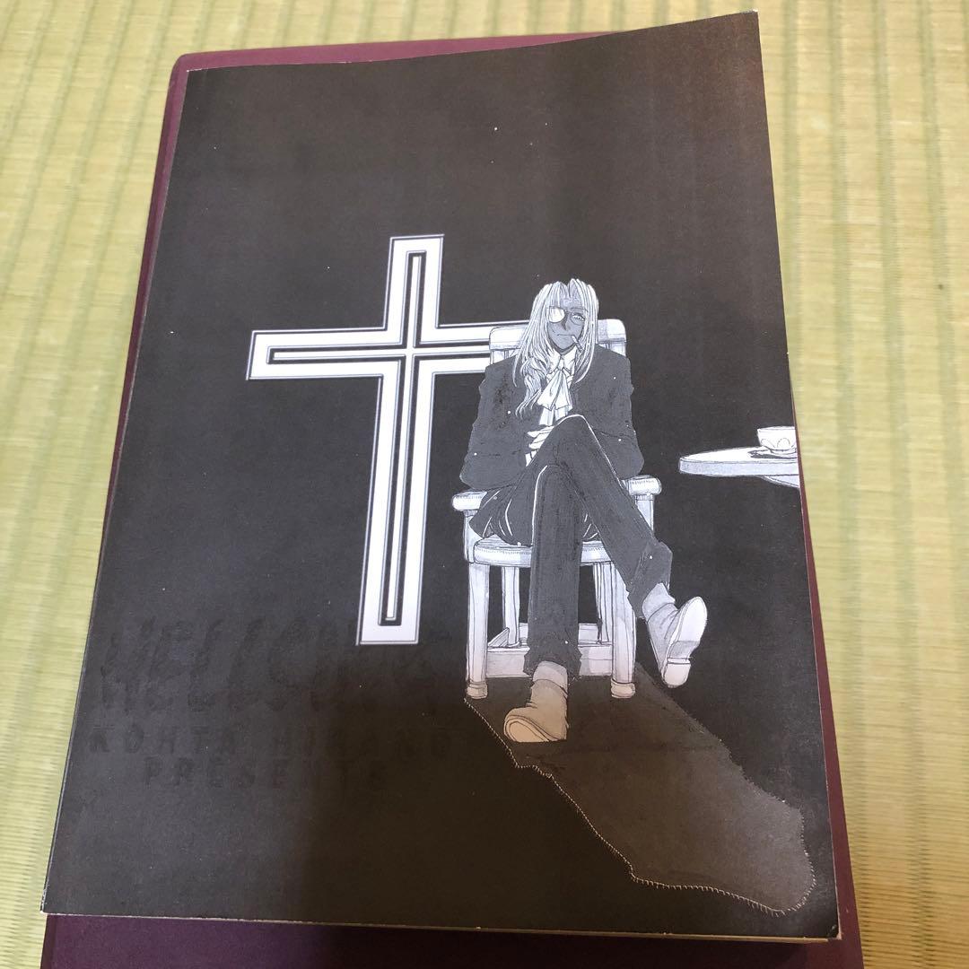 【超希少】ヘルシング　漫画　第1巻　初版　HELLSING 第一巻　第1刷