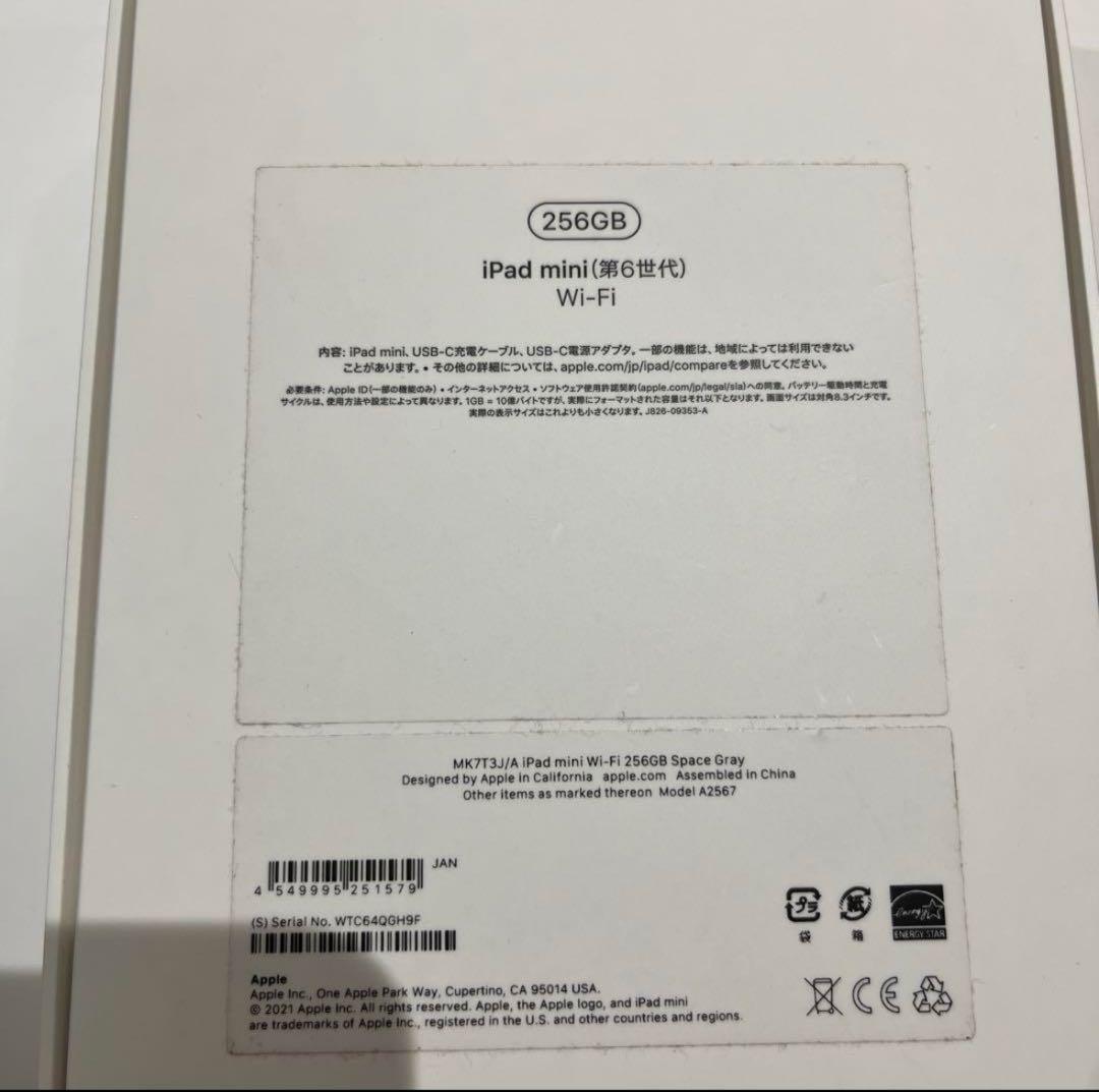 T*o様 Apple iPad mini 第６世代　256G ケース　ガラスフィ