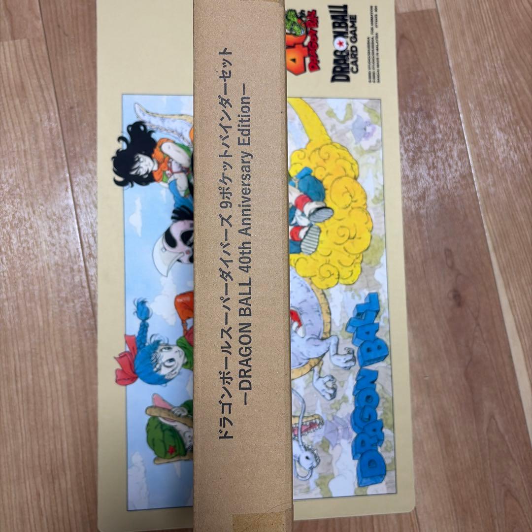 ドラゴンボールスーパーダイバーズ　9ポケットバインダーセット×1