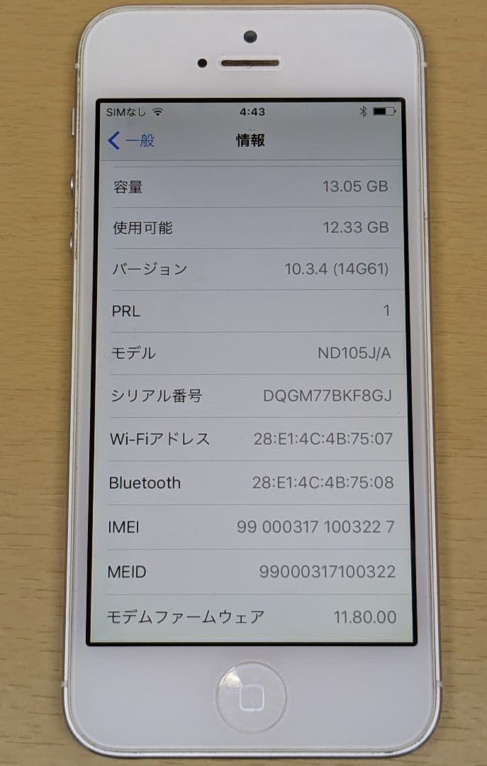 【ジャンク】スマートフォン９台まとめ売り