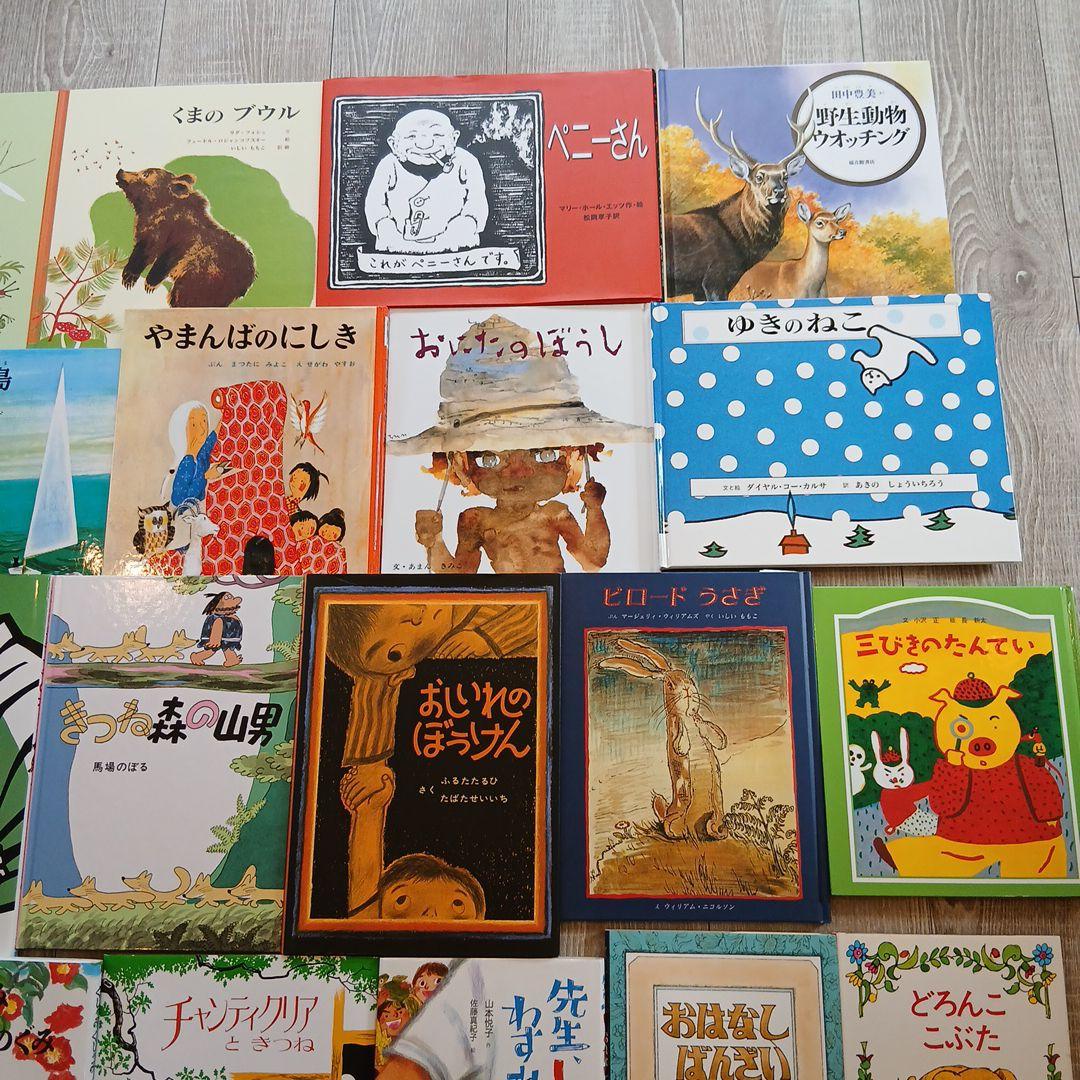 ⭐美品⭐小2～くもん推薦図書など　絵本児童書まとめ売り30冊