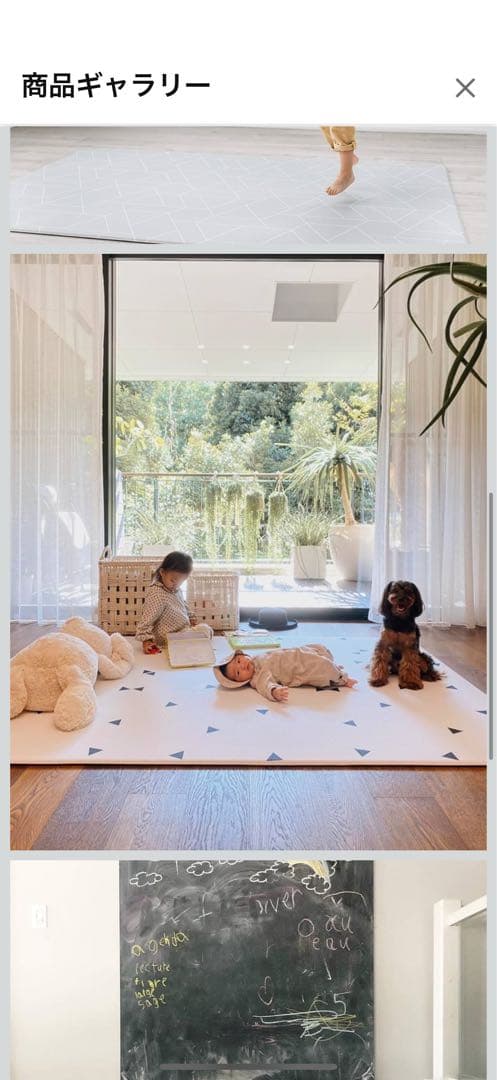 Little Bot baby リトルボットベビー プレイマット