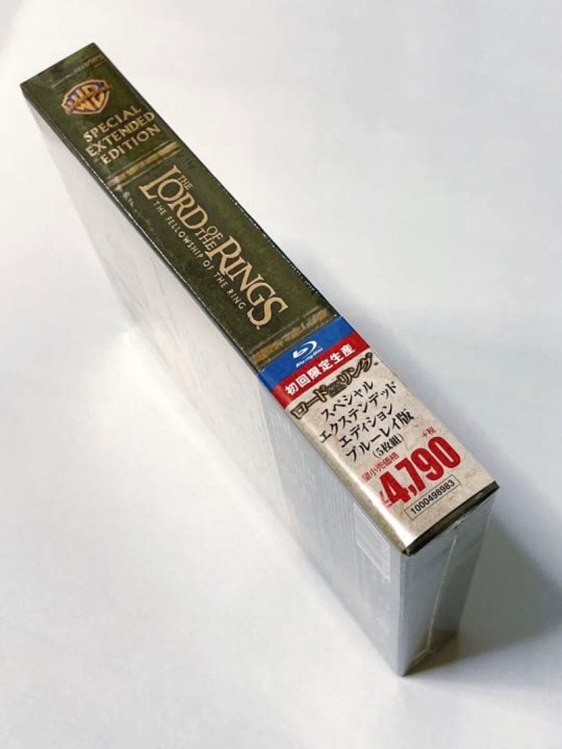 ロード・オブ・ザ・リング スペシャル・エクステンデッド版〈Blu-ray新品〉