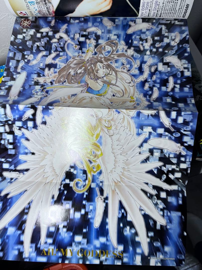 1988 昭和63‼️希少 アフタヌーン5-11巻 7冊セット