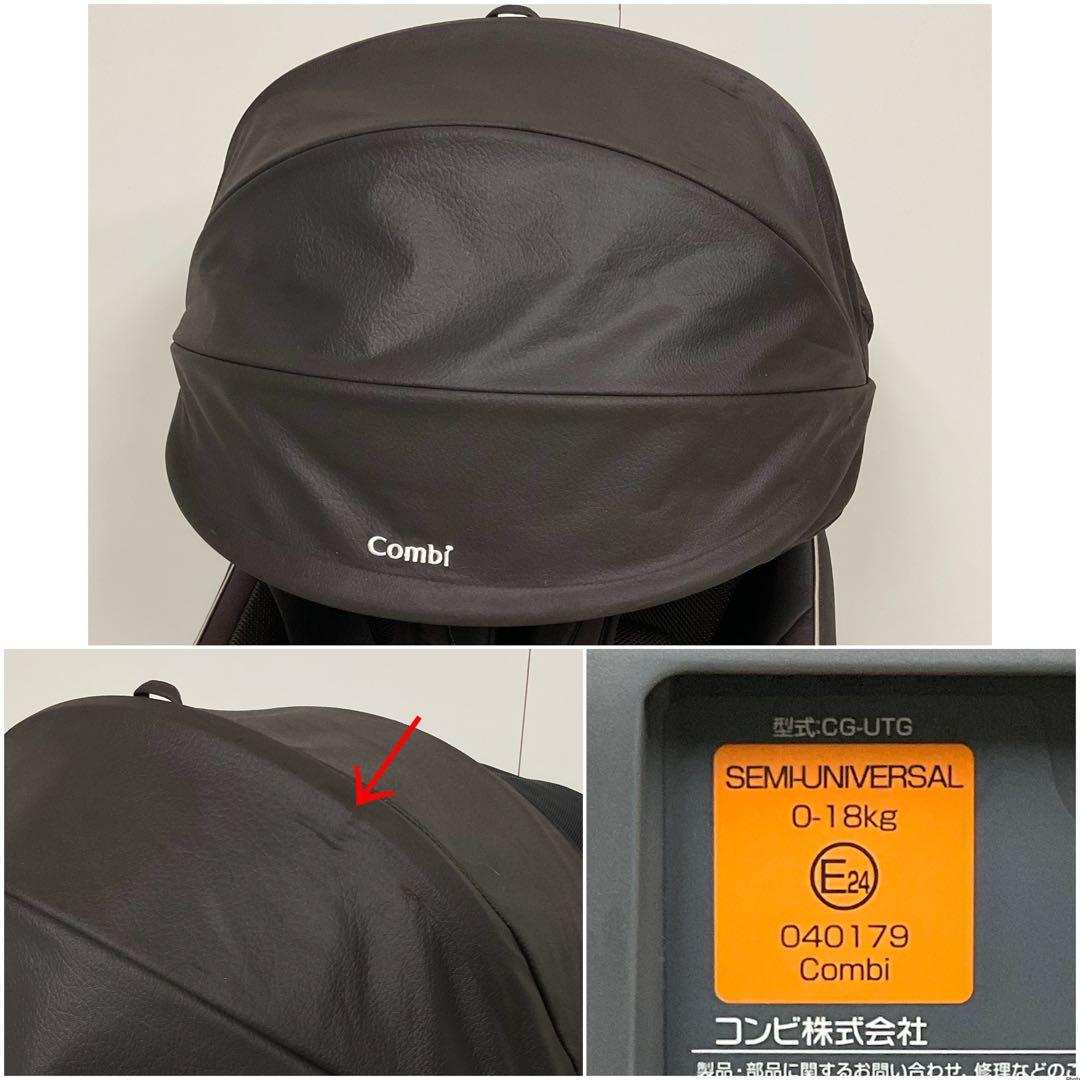 綺麗！コンビ チャイルドシート クルムーヴ スマート エッグショック JG600