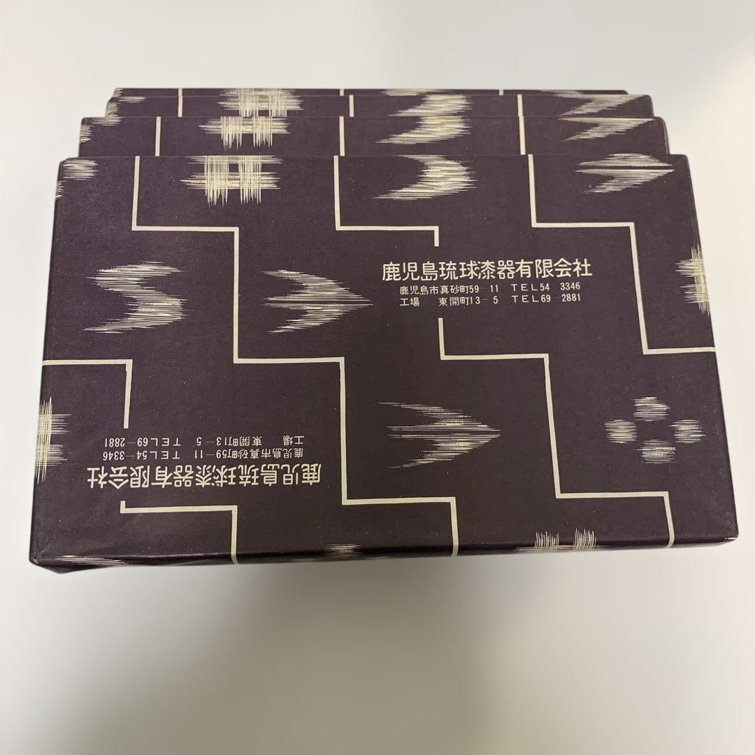 琉球塗 琉球漆器 四角盆10枚と丸盆6枚 菓子皿　朱色　鹿児島琉球漆器