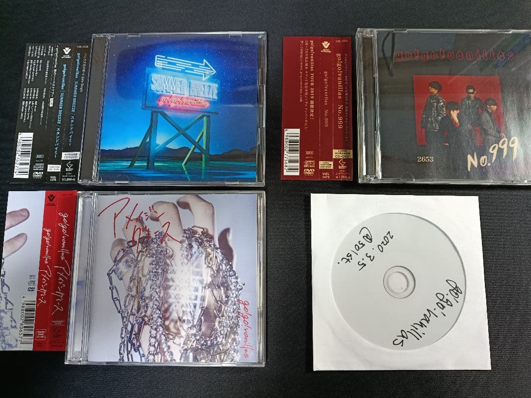 go!go!vanillas シングル 初回限定盤 コンプリート セット