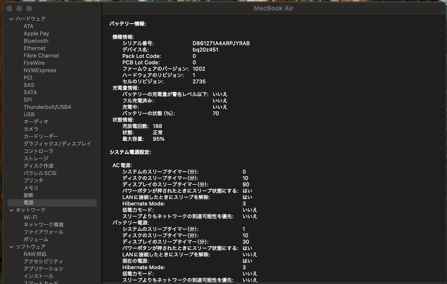 MacBook Air M1 16GB/1TB スペースグレー