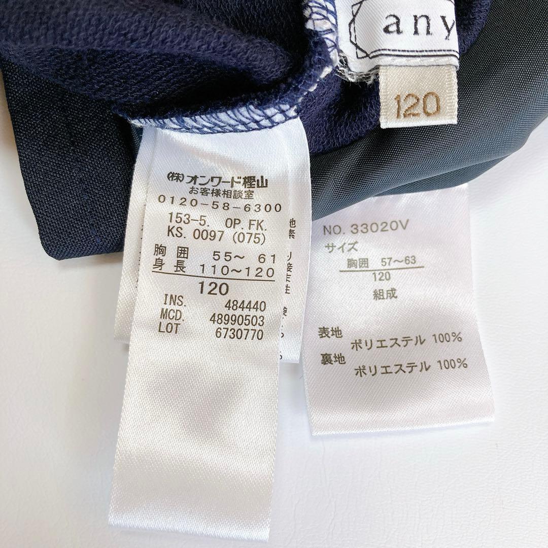 anyFAM ネイビー レース セレモニー 入学 卒園 発表会 フォーマル