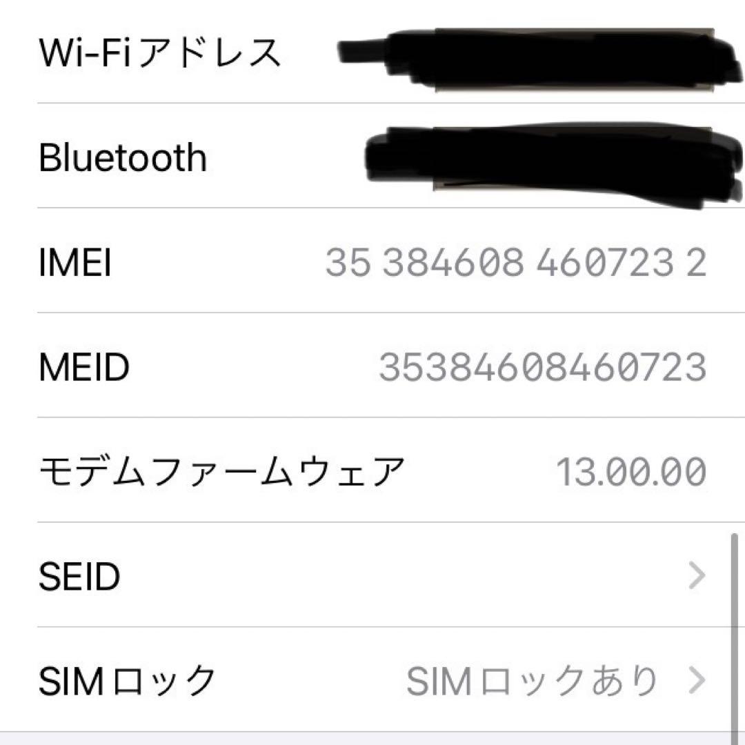 【値下げ不可】iPhone SE 第1世代　128GB
