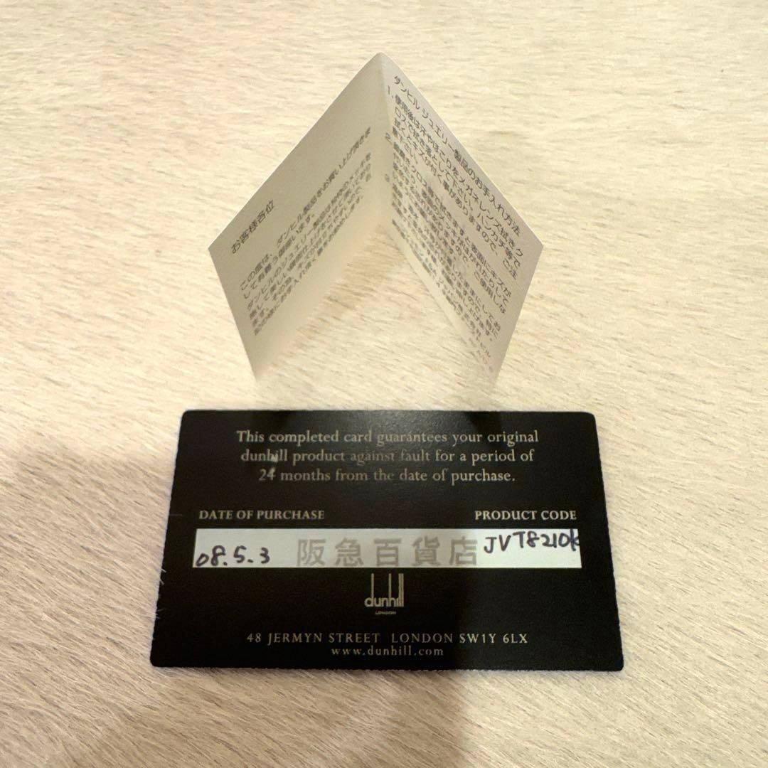 dunhill ダンヒル ブルドッグ カフス スターリングシルバー