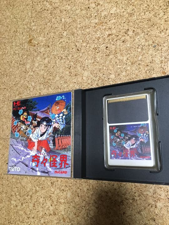 PCエンジン　ソフトセット