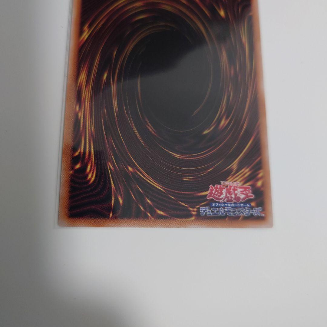 白き乙女　25th　3枚セット