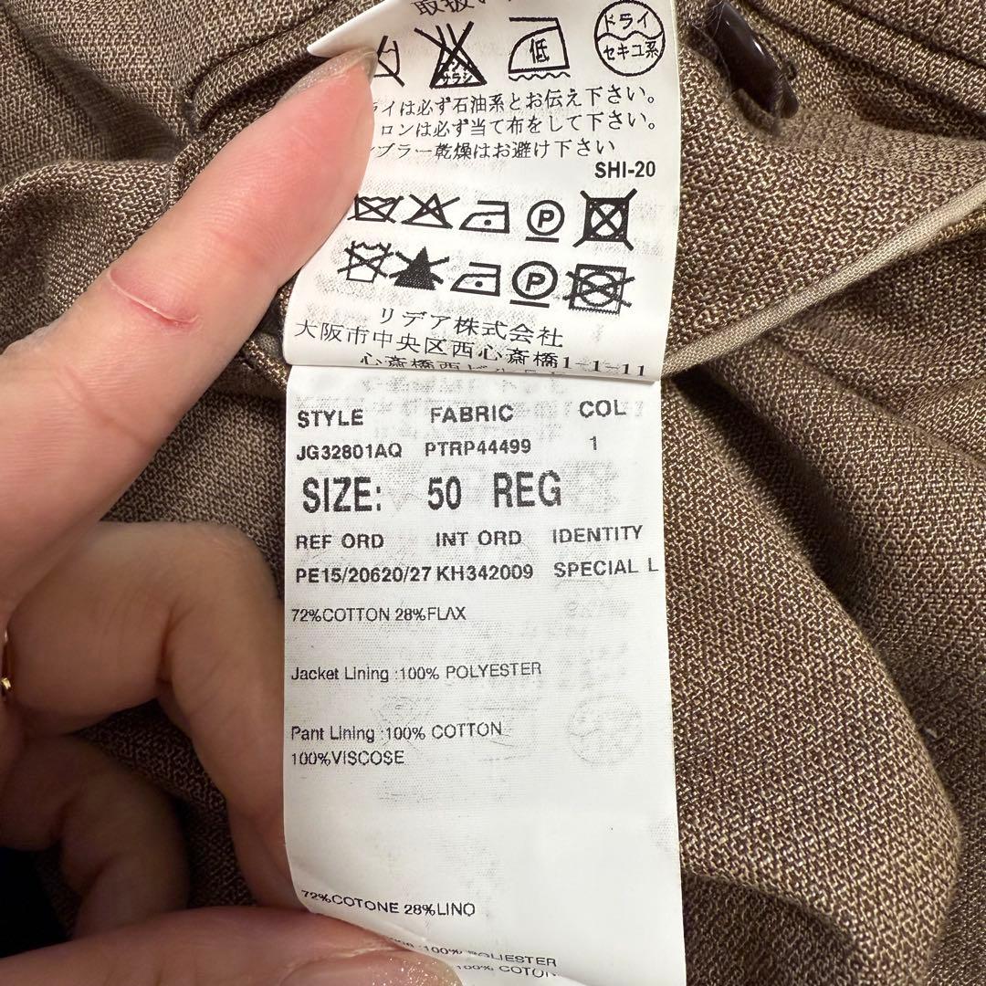 LARDINI ラルディーニ コットンリネン セットアップ ブラウン 50