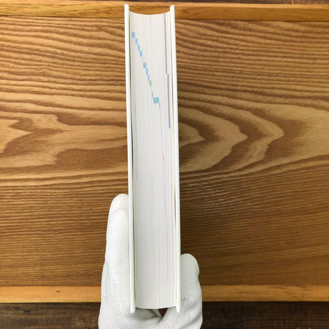 【限定1冊のみ】アジサイ百科 川島 榮生著 希少 レア 美品 匿名配送