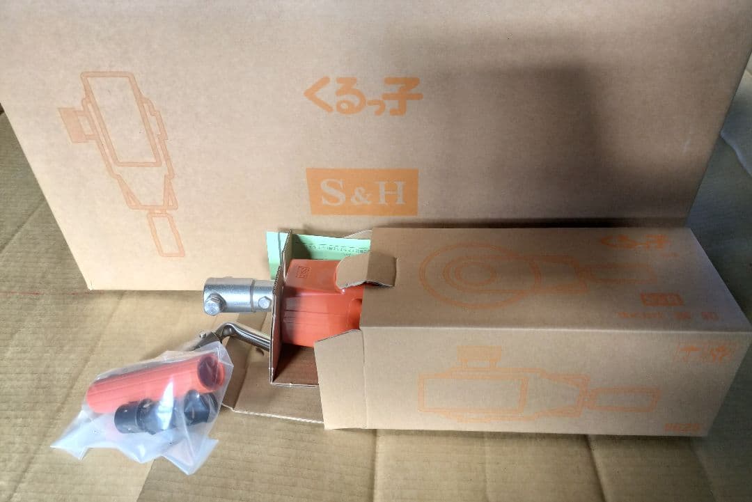 特価[10個]くるっ子50 谷巻上資材