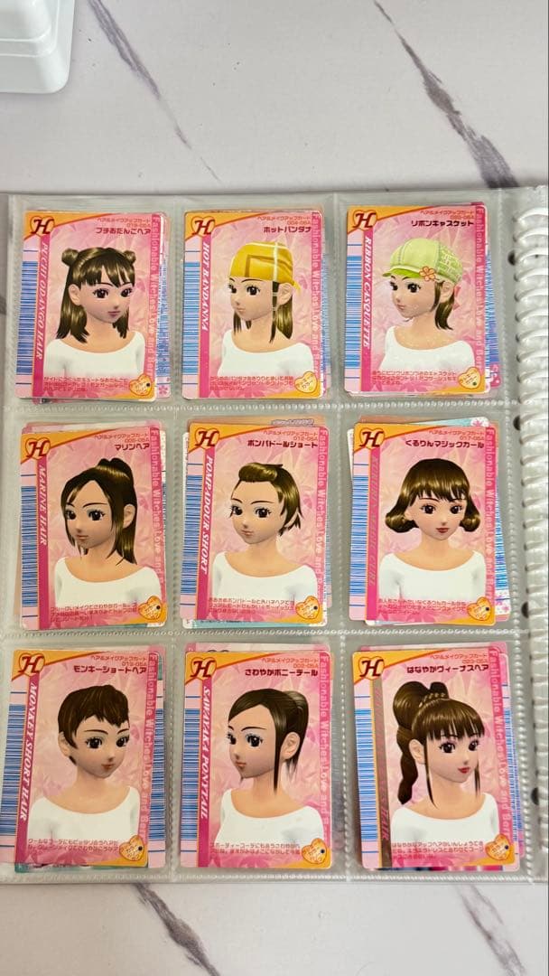 オシャレ魔女ラブandベリー 170枚 まとめ売り ラブベリ