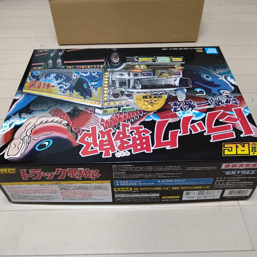 トラック野郎一番星ラジコン