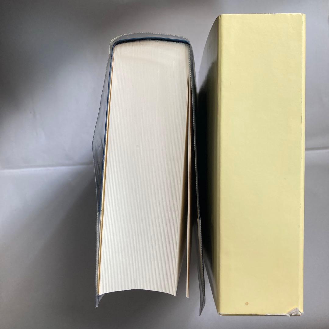 接頭辞・接尾辞・連結形　英和辞典　田岡喜作　　1997年　西日本放送　匿名配送