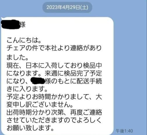 GUCC ④ GGジャガードウッドチェア クラシックスタイル 椅子 グッチ