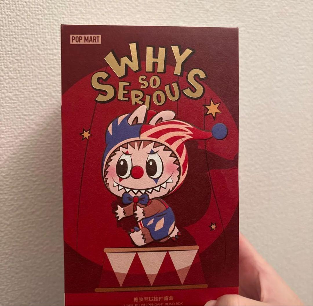 POP MART ポップマート why so serious 2体セット