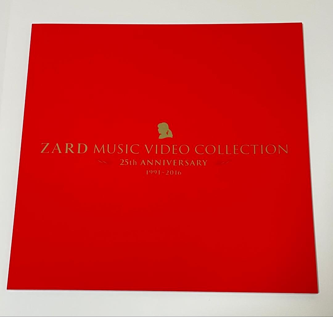 ZARDミュージック・ビデオコレクション25th ANNIVERSARY