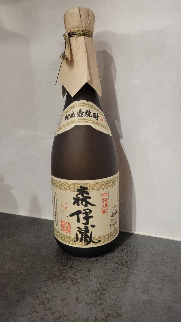 森伊蔵 焼酎 茶色の瓶