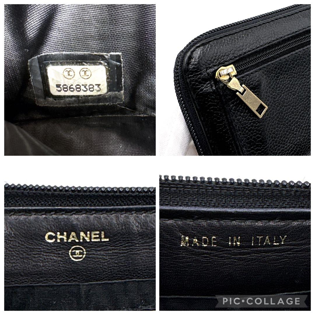 CHANEL シャネル ココマーク キャビアスキン ラウンドファスナー ブラック
