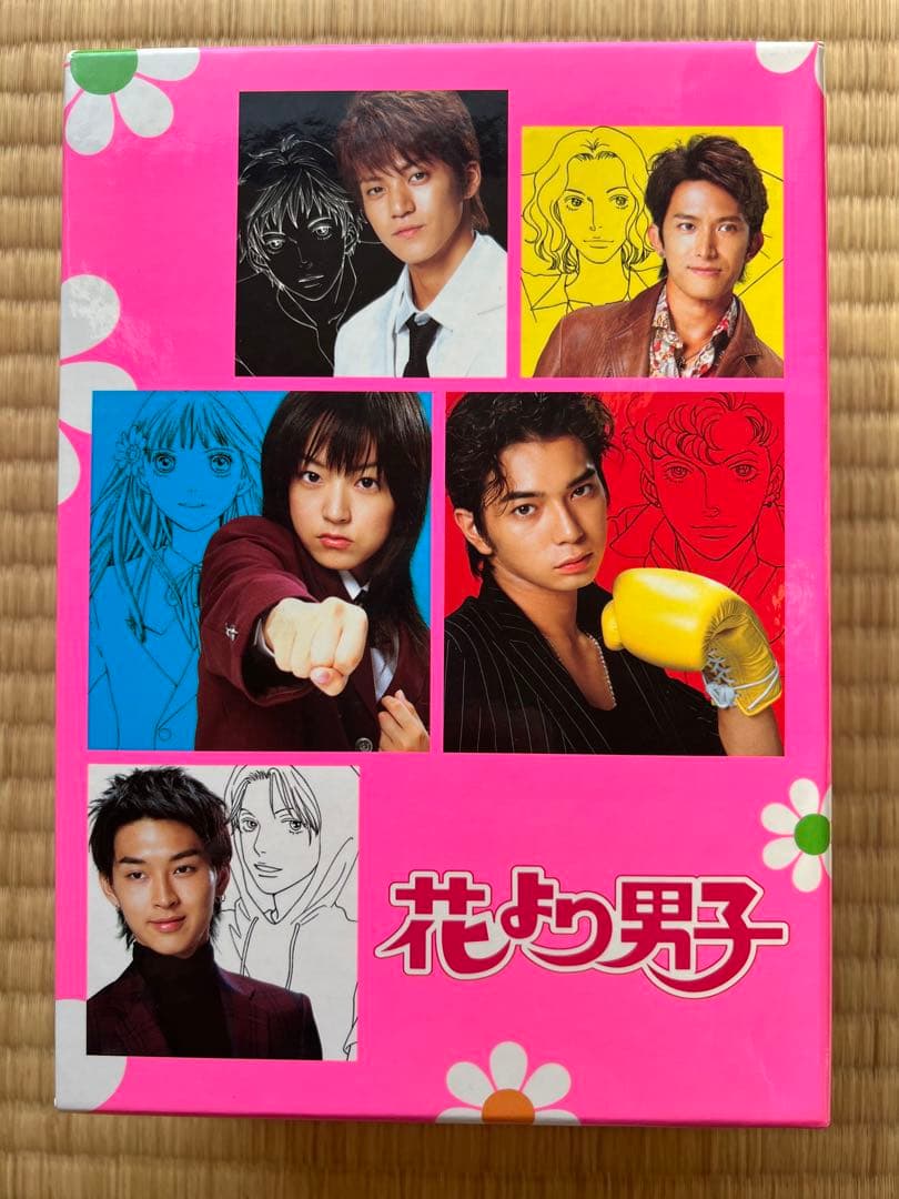 花より男子 DVD-BOX〈5枚組〉