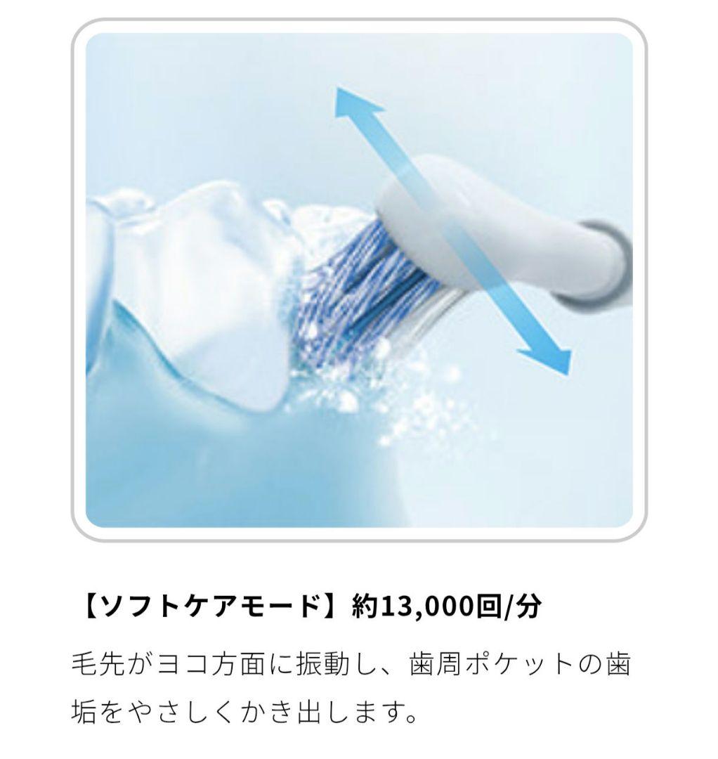 【新品】オムロン音波式電動歯ブラシ 充電式 HT-B322-SL＋替えブラシ7本
