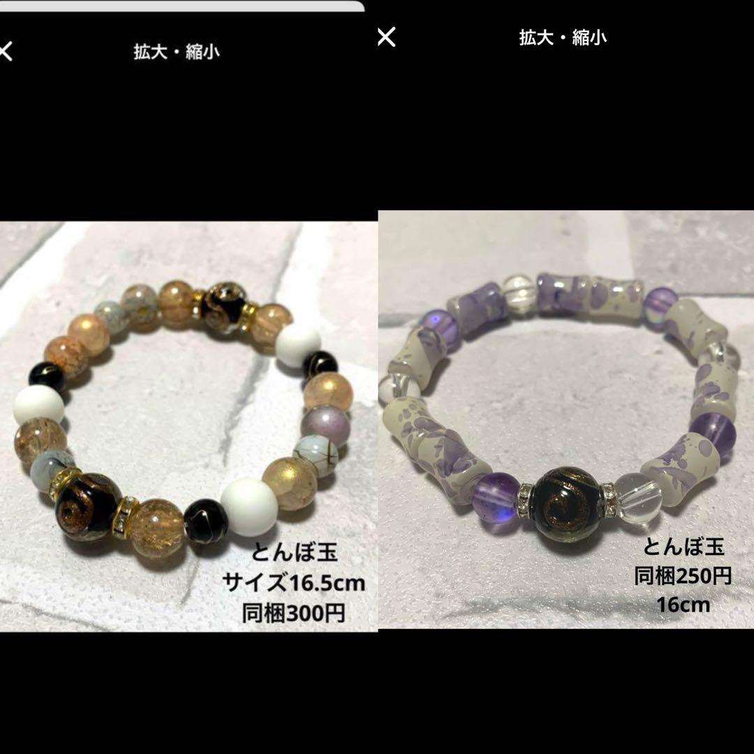 saaa様 フロスト瑪瑙☆天然石☆ブレスレット☆ハンドメイド☆ビーズ