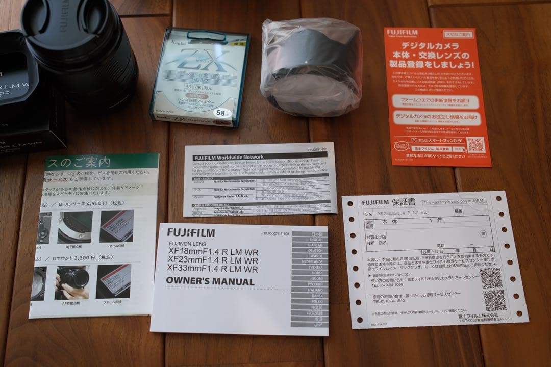 Fujinon XF23mmF1.4 R LM WR フードLH-XF23 II