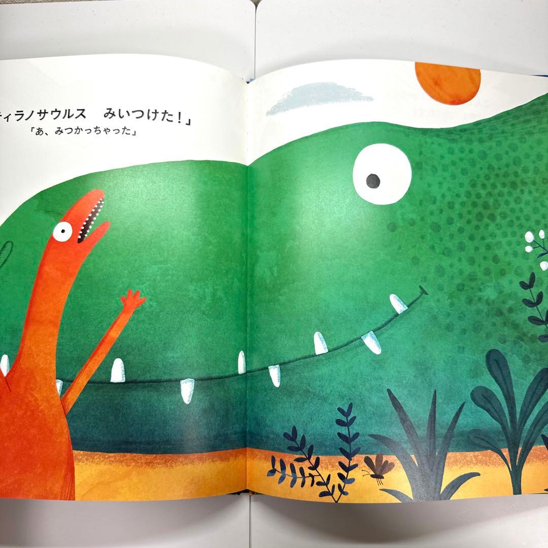 【2点購入150円引】キンダーブック しぜん どくのあるいきもの2024年8月号