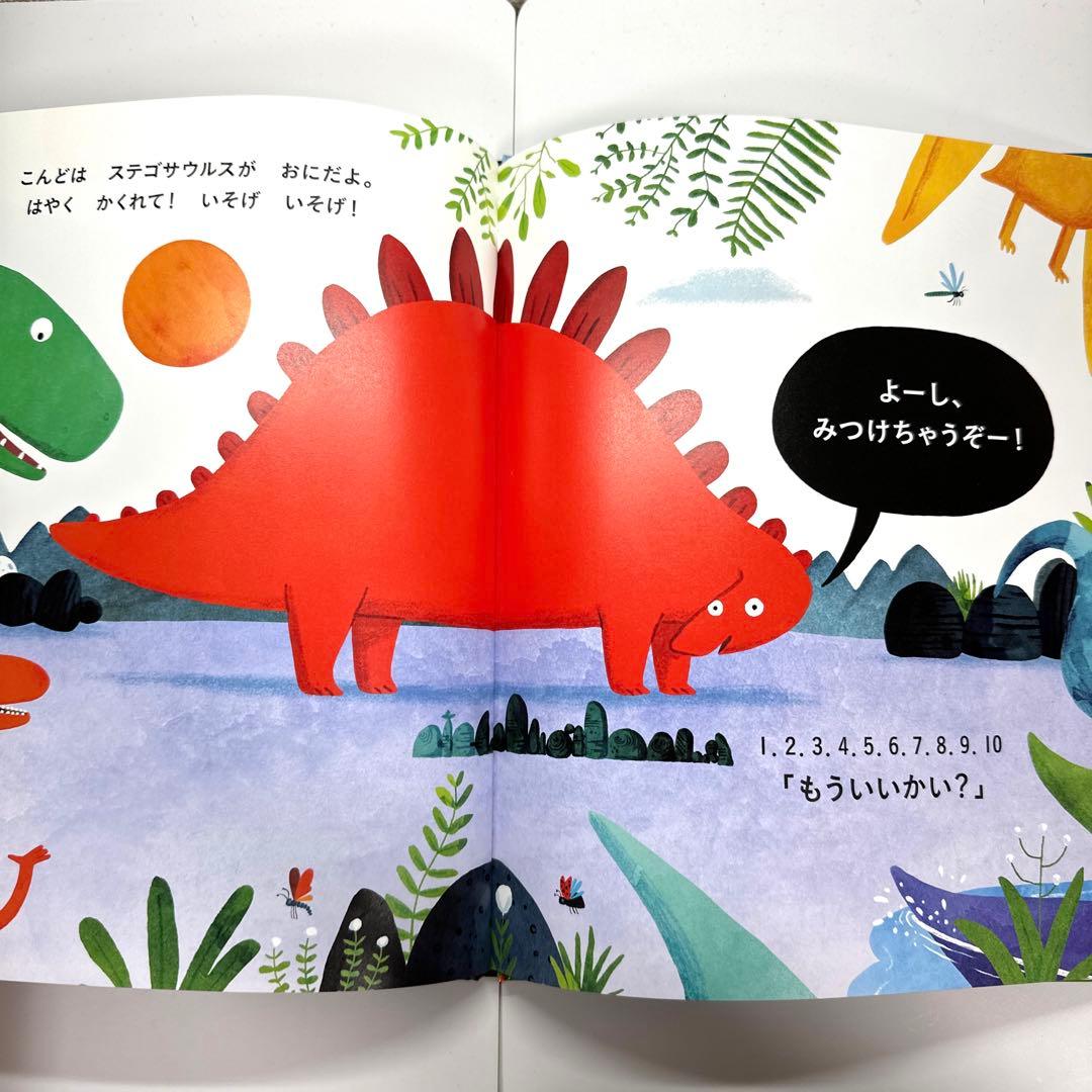 【2点購入150円引】キンダーブック しぜん どくのあるいきもの2024年8月号