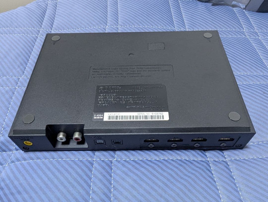 SONY デジタルサラウンドヘッドホンシステム MDR-HW700DS