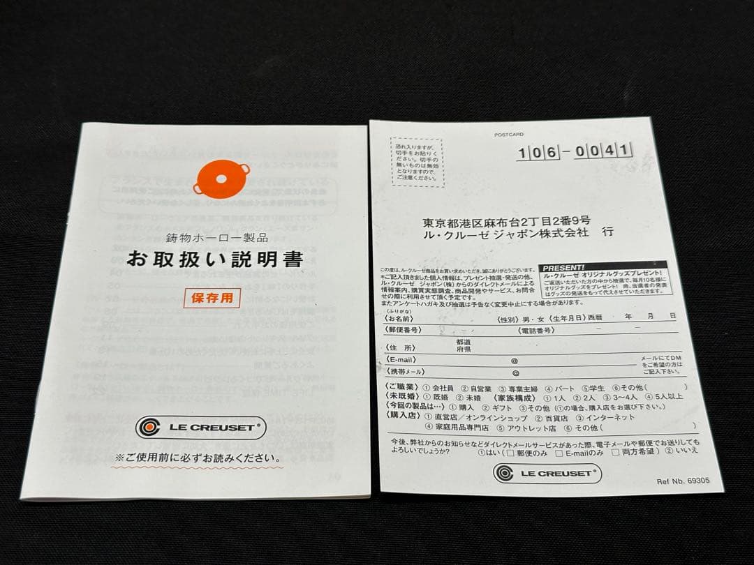 【未使用品】Le Creuset ココットロンド　シフォンピンク　18cm 鍋