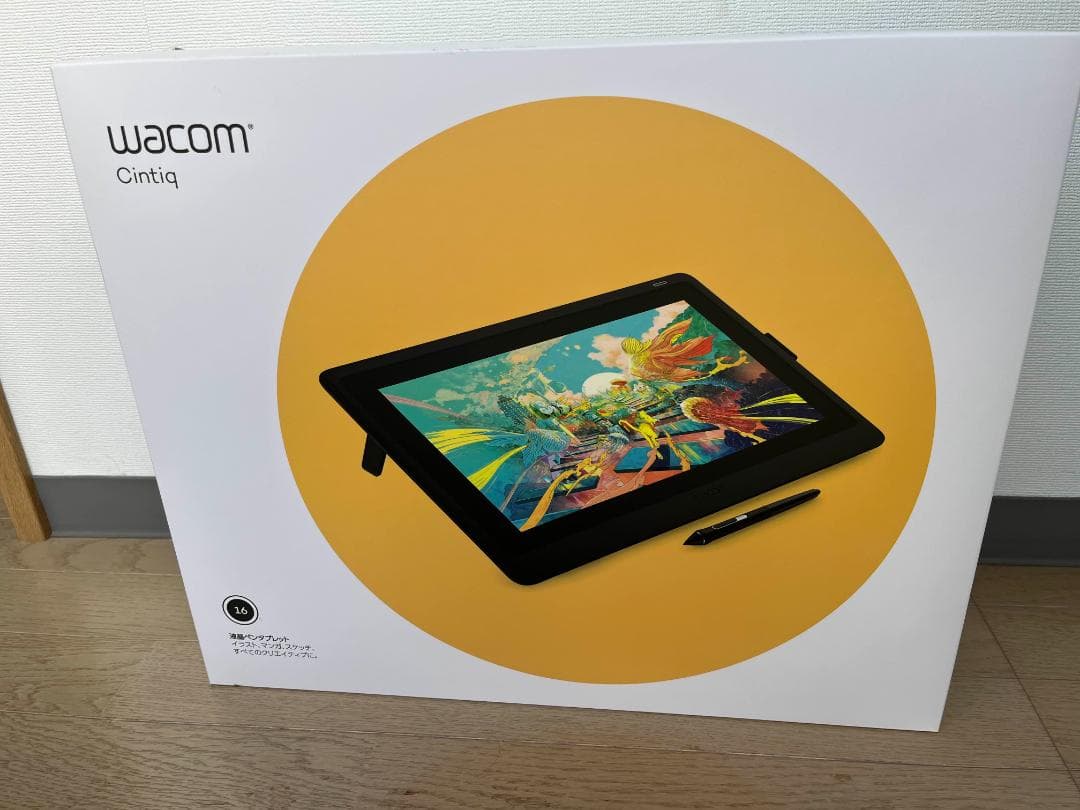 Wacom Cintiq16　専用スタンド付き