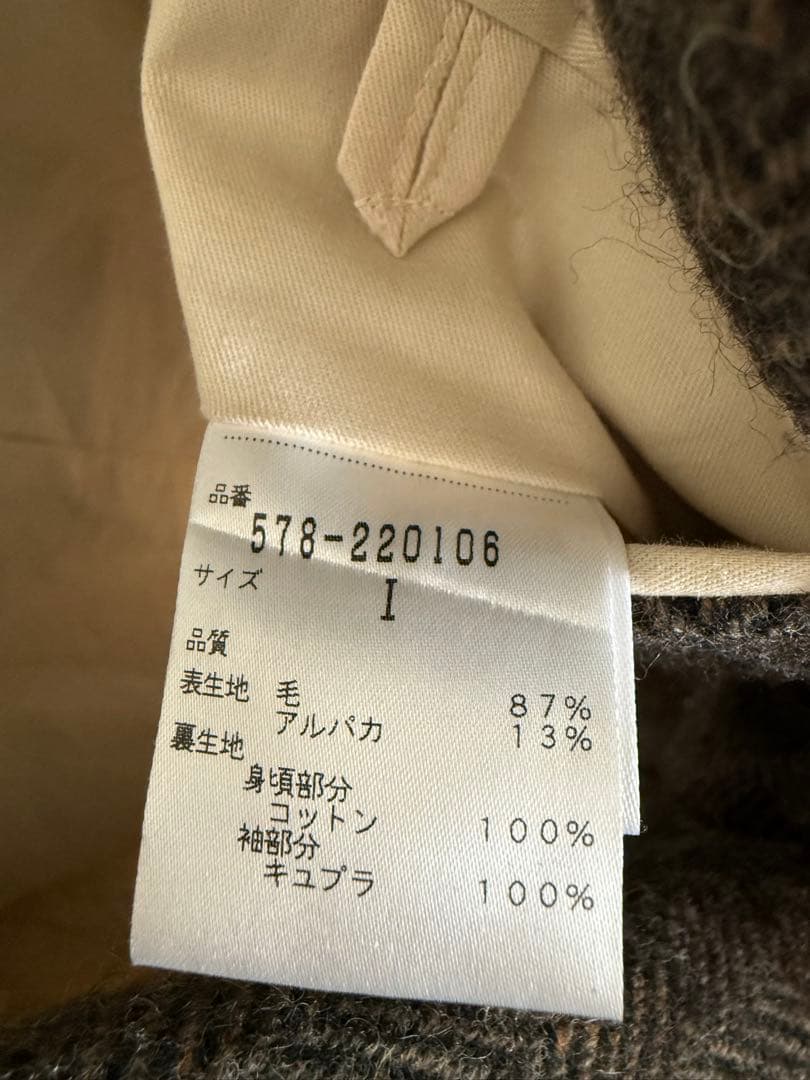 MARGARET HOWELLマーガレットハウエル ヘリンボーン ジャケット